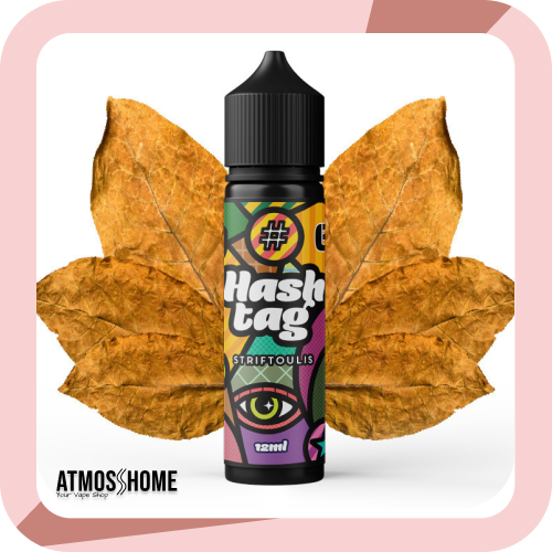 Υγρά αναπλήρωσης ηλεκτρονικού τσιγάρου ηλεκτρονικά τσιγάρα Βόλου Hashtag Flavor Shot Striftoulis 12ml/60ml